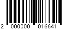 Штрихкод Болт 6 х 45 DIN 603 (кв. подголов.) оц. код позиции 0016641 2000000016641