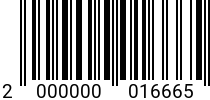 Штрихкод Болт 6 х 50 DIN 603 (кв. подголов.) оц. код позиции 0016665 2000000016665