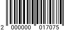 Штрихкод Болт 8 х 110 DIN 603 (кв. подголов.) оц. код позиции 0017075 2000000017075