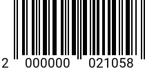 Штрихкод Гайка М 10 * 6.0 DIN 934 (ГОСТ 5927) оц. код позиции 0021058 2000000021058
