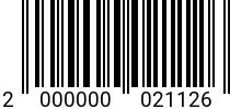 Штрихкод Гайка М 14 * 6.0 DIN 934 (ГОСТ 5927) код позиции 0021126 2000000021126