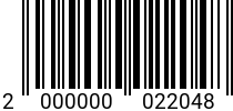 Штрихкод Гайка М 8 DIN 315 (барашек) оц. код позиции 0022048 2000000022048