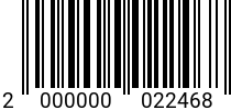 Штрихкод Гайка прорезная М 6 * 8.0 DIN 935 оц. код позиции 0022468 2000000022468