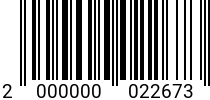 Штрихкод Гайка корончатая М 30 * 8.0 DIN 935 код позиции 0022673 2000000022673
