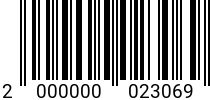 Штрихкод Гайка низкая М 42 DIN 439 оц. код позиции 0023069 2000000023069