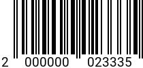 Штрихкод Гайка М 14 х 1.5 * 6.0 DIN 934 оц. код позиции 0023335 2000000023335