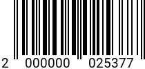 Штрихкод Шайба D 22 ГОСТ 11371 оц. (DIN 125) код позиции 0025377 2000000025377