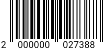 Штрихкод Кольцо стопор. D 52 Отверст. DIN 472 код позиции 0027388 2000000027388