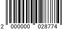Штрихкод Винт 3 х 6 ГОСТ 10621 (самонарез.) оц. код позиции 0028774 2000000028774