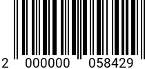 Штрихкод Саморез кровел. 6,3 х 32 Гол.SW+EPDM RAL 8004 (медно-коричневый) оц. Част.шаг код позиции 0058429 2000000058429
