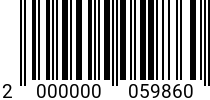 Штрихкод Гвоздь 5.0 x150 ГОСТ 4028 код позиции 0059860 2000000059860