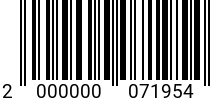 Штрихкод Болт М 5х 8 DIN 933 A2 код позиции 0071954 2000000071954