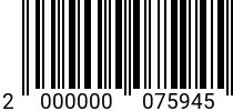 Штрихкод Саморез 2,9х 13 шестигр.гол. DIN 7976 А2 код позиции 0075945 2000000075945