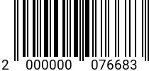 Штрихкод Шайба стопор. 12,5 (13,0) DIN 6798A А2 код позиции 0076683 2000000076683