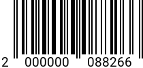 Штрихкод ЦЕПЬ 6 х 18,5 оц. DIN766 С КОРОТКИМ ЗВЕНОМ (6ММ) код позиции 0088266 2000000088266