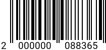 Штрихкод Кабельная стяжка 2.5 x200 бесцветная код позиции 0088365 2000000088365