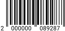 Штрихкод Сверло по металлу HSS-G 3,3 х 65 / 36 RUKO код позиции 0089287 2000000089287