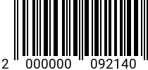 Штрихкод Рукоятка М 6х11 DIN39 (A=50) оц. код позиции 0092140 2000000092140
