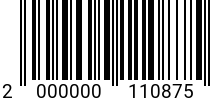 Штрихкод Штифт 5 х 10 DIN 1481 код позиции 0110875 2000000110875