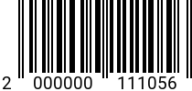 Штрихкод Штифт 5 х 16 DIN 1481 код позиции 0111056 2000000111056