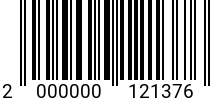 Штрихкод Бита шестигр.SW № 6 (L=25мм) (CS) код позиции 0121376 2000000121376