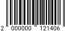 Штрихкод Бита шестигр.SW № 5 (L=25мм) (CS) код позиции 0121406 2000000121406