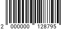 Штрихкод Тарельч.пружина 80,0 х41,0 х 3,0 DIN 2093 (арт.180096) код позиции 0128795 2000000128795