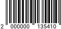 Штрихкод Заклепка 4 х 10 ГОСТ 10300 оц. код позиции 0135410 2000000135410