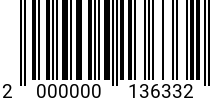 Штрихкод Винт 1 х10 цилиндр.гол. DIN 84 А2 код позиции 0136332 2000000136332
