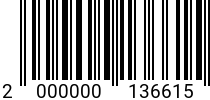 Штрихкод Винт 1 х 4 потайн.гол. DIN 963 Z A2 код позиции 0136615 2000000136615