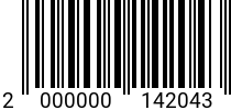 Штрихкод Болт 30 х 230 * 10.9 DIN 931 код позиции 0142043 2000000142043