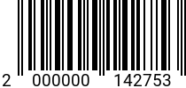 Штрихкод БОЛТ М 4х20 DIN 933 (латунь) код позиции 0142753 2000000142753