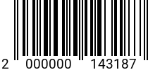 Штрихкод БОЛТ М12х40 DIN 933 (латунь) код позиции 0143187 2000000143187
