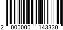 Штрихкод ВИНТ 3,0х12 DIN 965 потай.гол.(латунь) код позиции 0143330 2000000143330