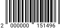 Штрихкод Шкант деревянный 10x50 с прямой нарезкой (бук) DIN 68150, арт.7850 код позиции 0151496 2000000151496