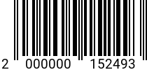 Штрихкод Гровер 27 DIN 7980 A2 код позиции 0152493 2000000152493