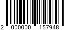 Штрихкод Сверло по металлу HSS-Co 4 х 75 / 43 RUKO код позиции 0157948 2000000157948