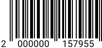Штрихкод Сверло по металлу HSS-Co 4,2 х 75 / 43 RUKO код позиции 0157955 2000000157955