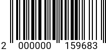 Штрихкод Шплинт 2,5 х 14 DIN 94 оц. код позиции 0159683 2000000159683