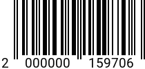 Штрихкод Шплинт 2,5 х 40 DIN 94 оц. код позиции 0159706 2000000159706