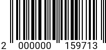 Штрихкод Шплинт 3,2 х 40 DIN 94 оц. код позиции 0159713 2000000159713