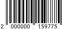 Штрихкод Шплинт 2,5 х 20 DIN 94 оц. код позиции 0159775 2000000159775