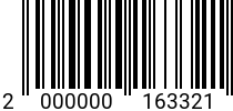 Штрихкод Гвоздь 3.0 x 70 по чертежу 7811-7075 код позиции 0163321 2000000163321