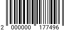 Штрихкод Винт 5 х 40 * 8.8 DIN 7991 оц. код позиции 0177496 2000000177496