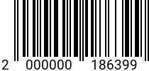 Штрихкод Болт 6 х 60 * 8.8 DIN 933 (штучн.) оц. код позиции 0186399 2000000186399