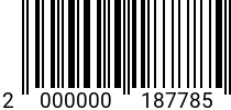 Штрихкод Гайка М 20 DIN 934 (латунная) код позиции 0187785 2000000187785