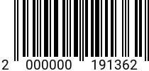 Штрихкод Шайба D 2 ГОСТ 11371 оц. (DIN 125) код позиции 0191362 2000000191362
