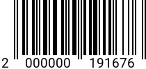 Штрихкод Болт М10х 20 DIN 933 A2 код позиции 0191676 2000000191676