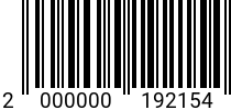 Штрихкод Винт 4х 50 DIN 912 A2 (полн. р.) код позиции 0192154 2000000192154