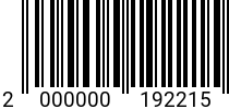 Штрихкод Болт М 4х25 DIN 933 A2 код позиции 0192215 2000000192215